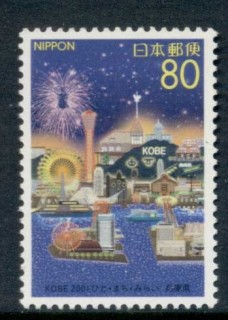 Japan-2001-Kobe-Port-MUH