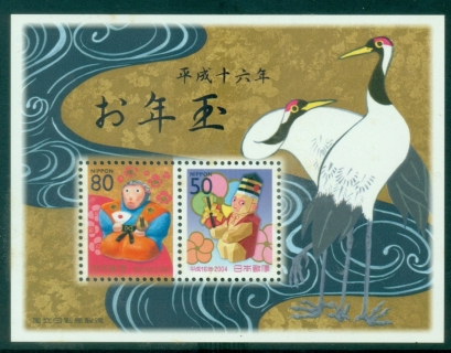 Japan-2003-Chinese-New-Year-Year-of-the-Monkey-MS-MUH