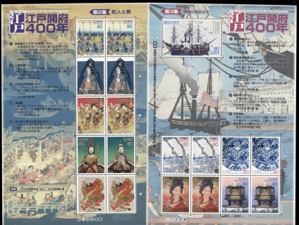 Japan-2003-Edo-Shogunate-400th-Anniversary-2x-sheetlet-MUH