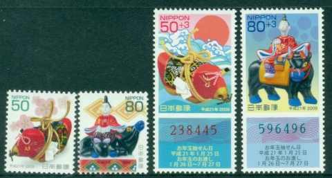 Japan-2008-New-Year-of-the-Ox-MUH