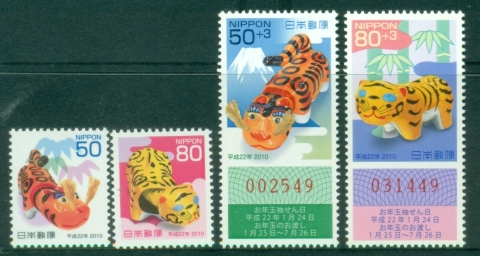 Japan-2009-Chinese-New-Year-Year-of-the-Tiger-MUH
