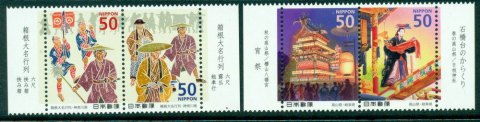 Japan-2009-Local-Festivals-Pt-3-MUH-Lot24430