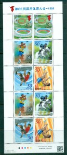 Japan-2010-Athletics-Meeting-MS-MUH-lot83128