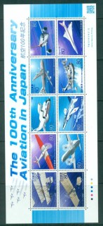 Japan-2010-Aviation-Anniv-MS-MUH-lot83125