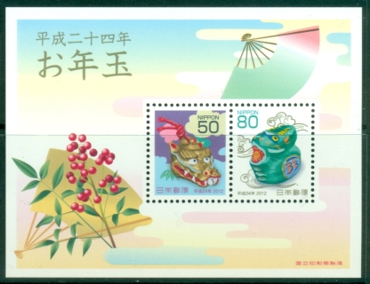 Japan-2012-Chinese-New-Year-Year-of-the-Dragon-Muh