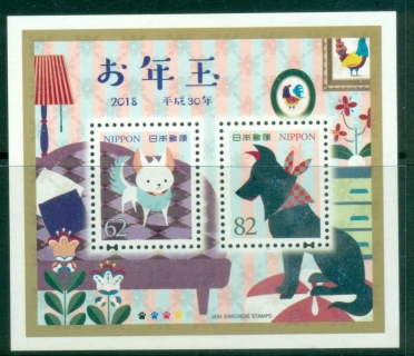 Japan-2013-Chinese-New-Year-Year-of-the-Snake-MS-Muh