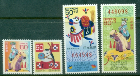 Japan-2014-Chinese-New-Year-Year-of-the-Horse-Muh