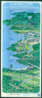 Japan-2014-Japan-Society-of-Civil-Engineers-MS-MUH