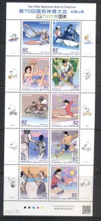 Japan-2015-National-Sports-Festival-sheetlet-MUH