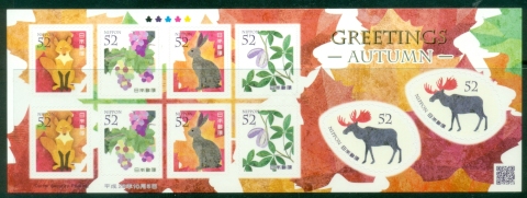 Japan-2016-Autumn-Greetings-Stamps-PS-sheetlet-MUH_1