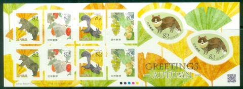 Japan-2016-Autumn-Greetings-Stamps-PS-sheetlet-MUH_2