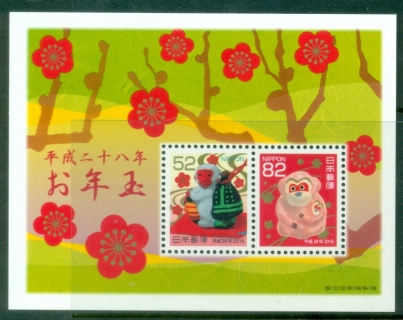 Japan-2016-Chinese-New-Year-Year-of-the-Monkey-MS-Muh