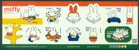 Japan-2016-Greetings-Stamps-Miffy-PS-MUH_1