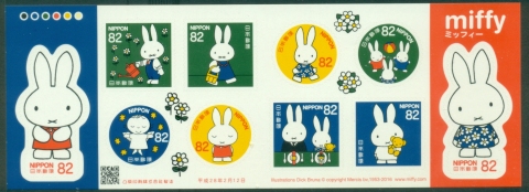Japan-2016-Greetings-Stamps-Miffy-PS-MUH_2