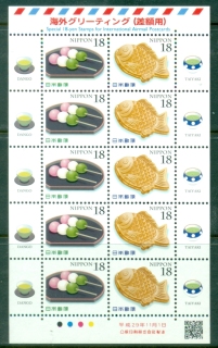Japan-2017-Overseas-Greetings-Stamps-Japanese-Traditional-Cuisine-sheetlet-MUH