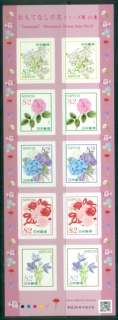 Japan-2018-Flora-Flowers-PS-MS-no-10-MUH
