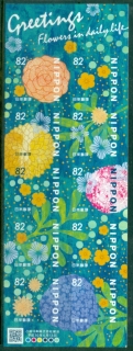 Japan-2018-Greetings-Stamps-Flowers-in-Daily-Life-82y-PS-MUH