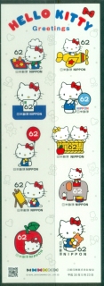 Japan-2018-Greetings-Stamps-Hello-Kitty-62y-PS-sheetlet-MUH