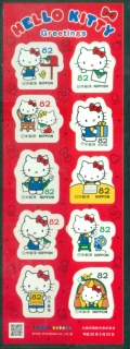 Japan-2018-Greetings-Stamps-Hello-Kitty-82y-PS-sheetlet-MUH