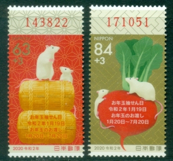 Japan-2019-Chinese-New-Year-2020-Year-of-the-Rat-New-Year-Lottery-MUH