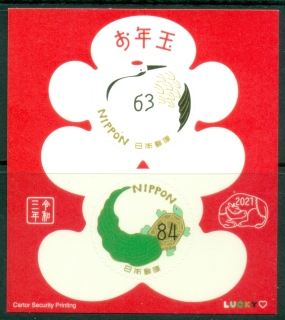 Japan-2021-Chinese-New-Year-Year-of-the-Ox-MS-Muh