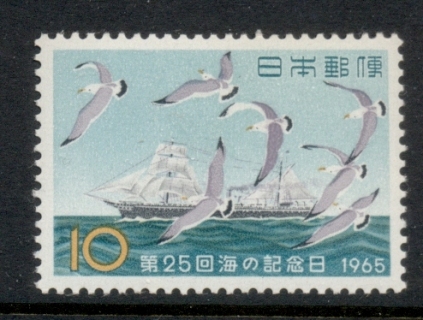 japan-1965-Maritime-Day-MUH