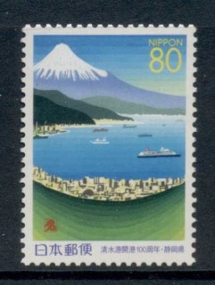 japan-1999-Shimzu-Port-MUH