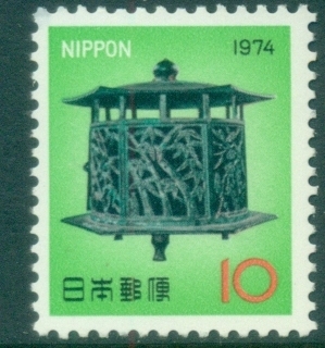 Japan-1973-New-Year