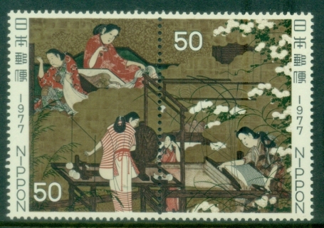 Japan-1977-Philatelic-Week-MUH