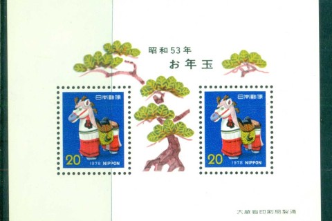 Japan-1978-New-Year-MS-MLH-lot83137
