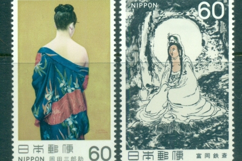 Japan-1982-Modern-Japanese-Art-MLH