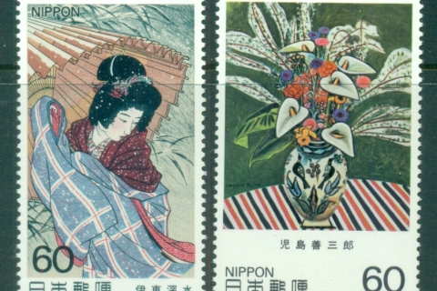 Japan-1983-Modern-Japanese-Art-MLH