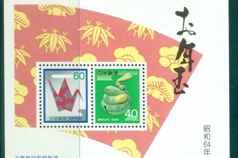 Japan-1989-New-Year-MS-MLH-lot83130