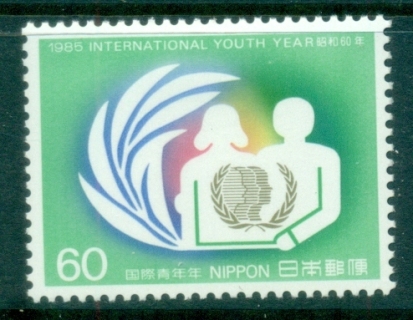 Japan-1985-Intl-jpg-Youth-Year-MLH.jpg