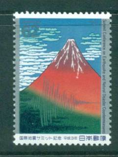 Japan-1991-Earthquake-Natural-Disasters-Conf-jpg-MUH-lot41915.jpg