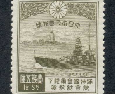 Japan-1935-Warship-1-5s-MUH