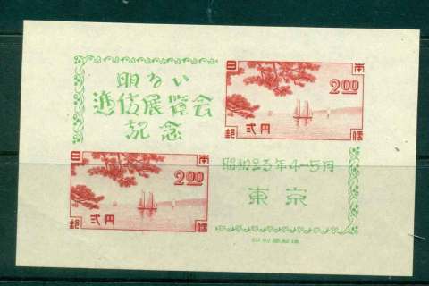 Japan-1948-Communications-Exhibition-Tokyo-MS-MNG-lot42708