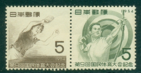 Japan-1954-National-Athletic-Meet-Sapporo-MUH