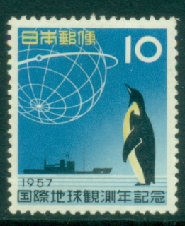 Japan-1957-International-Geophysical-Year-MUH