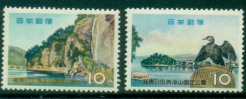Japan-1959-Yaba-Hita-Hiko-Quasi-National-Park-MUH