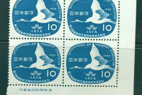 Japan-1960-Air-Transport-Assoc-Blk-4-MLH-lot42891