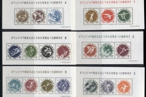 Japan-1961-64-Summer-Olympics-Tokyo-6xMSMUH