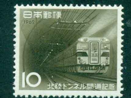 Japan-1962-Hokuriku-Train-Tunnel-MUH-lot42788