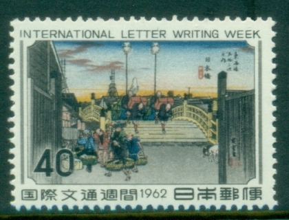 Japan-1962-Letter-Writing-Week-MUH
