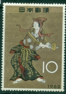 Japan-1962-Stamp-Week-MUH