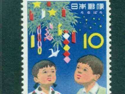 Japan-1962-Tanabata-Festival-MUH-lot42789