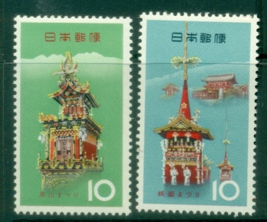 Japan-1964-Regional-Festivals-MUH