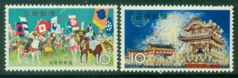 Japan-1965-Regional-Festivals-MUH