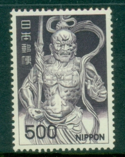 Japan-1966-69-Pictorial-500y-Kongo-Rikishi-Statue-MLH