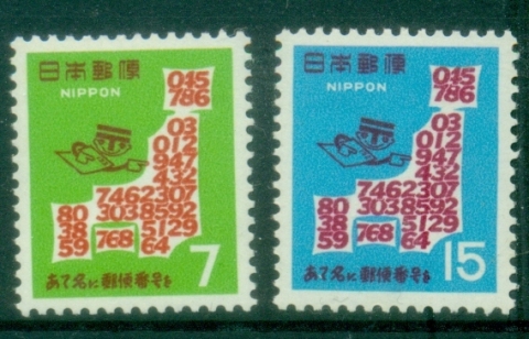 Japan-1968-Postal-Codes-MUH